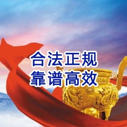乌兰察布讨账公司