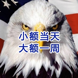 乌兰察布要账公司